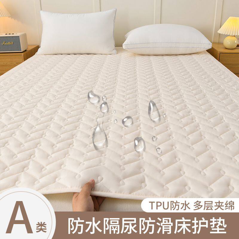 防水隔尿床垫软垫床护垫家用卧室学生宿舍单人防滑垫被褥子保护垫