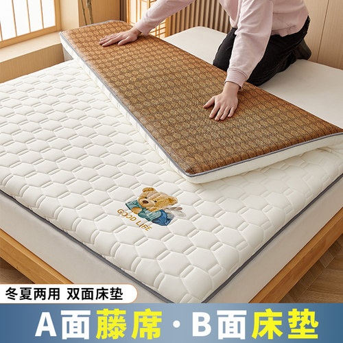 床垫乳胶软垫学生宿舍单人床褥子榻榻米海绵垫子租房专用凉席睡垫 - 封面