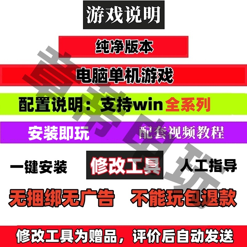 永恒单机传奇外传OL铭文假人任务版副本带宠物坐骑鉴定PC电脑端