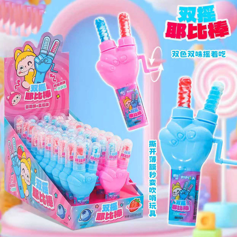 双摇耶比棒两色两味草莓蓝莓味棒棒糖可吹口哨儿童玩具糖果批发,零食/坚果/特产,棒棒糖,淘宝优惠券,粉丝福利购,淘宝优惠卷