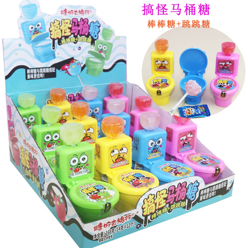 搞怪糖果马桶造型儿童玩具糖