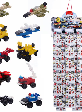 欧野野积木拼装玩具糖抽拼乐儿童玩具好玩亲子游戏拼装玩具批发