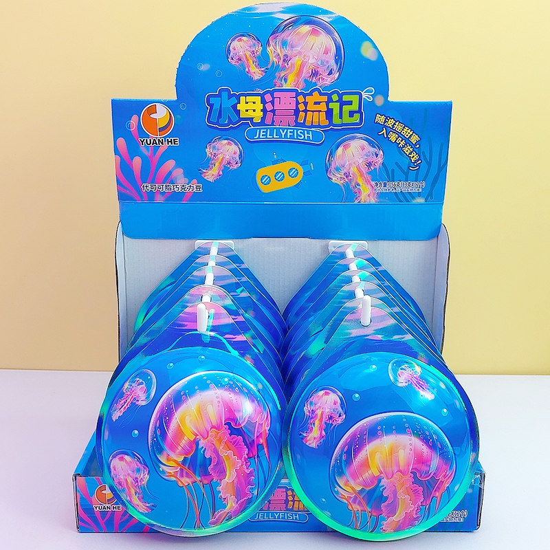 水母漂流记可爱造型奶香酥脆皮巧克力豆儿童休闲零食玩具糖果批发