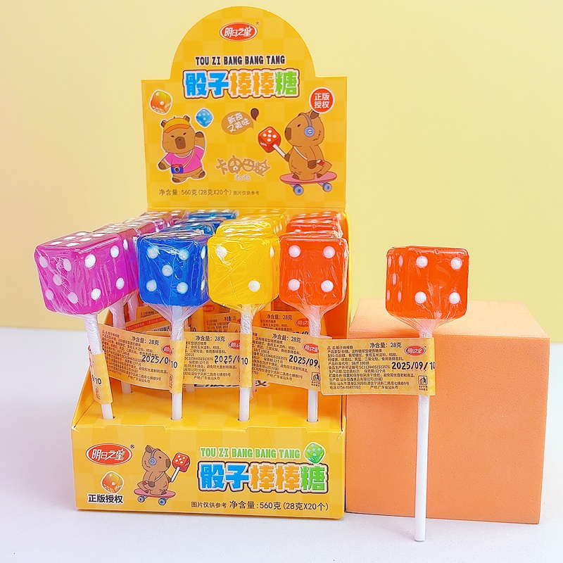 骰子棒棒糖可爱卡皮巴拉混合水果味造型糖果儿童零食玩具糖果批发