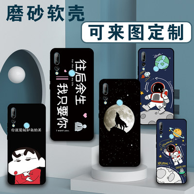 华为y9prime2019硅胶卡通