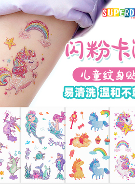 superdots卡通闪粉纹身贴可爱可洗透明蝴蝶手表细闪公主转印贴纸纹身贴儿童女孩水印防水水贴
