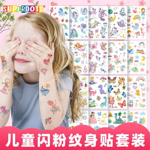 儿童卡通闪粉纹身贴防水可爱公主