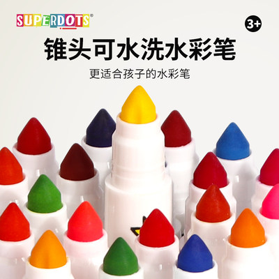 可水洗水彩笔绘画画笔可擦涂鸦笔