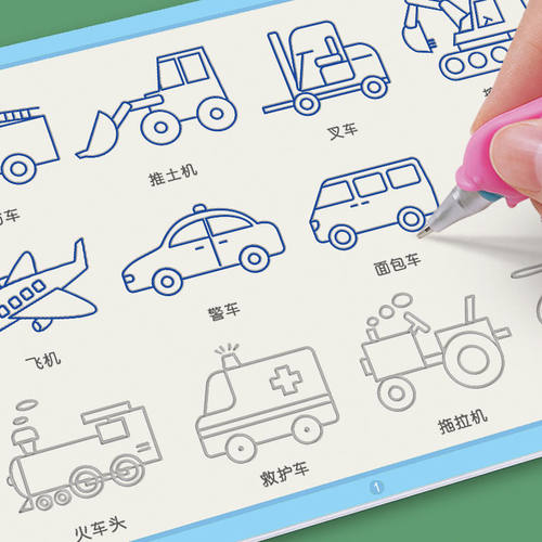 儿童凹槽简笔画幼儿园