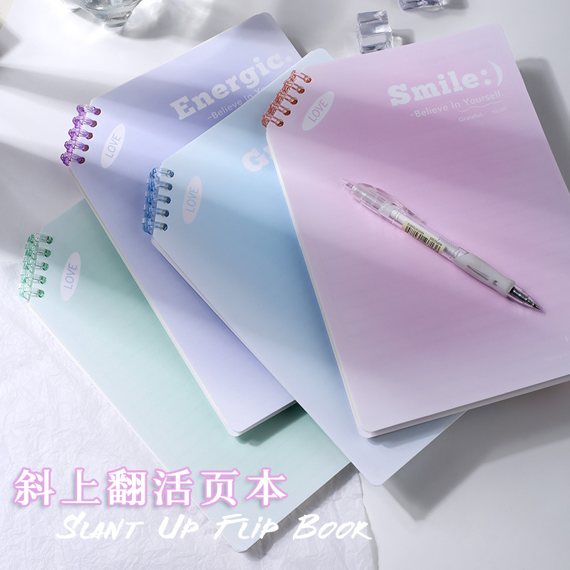 斜上翻活页本可拆卸笔记本