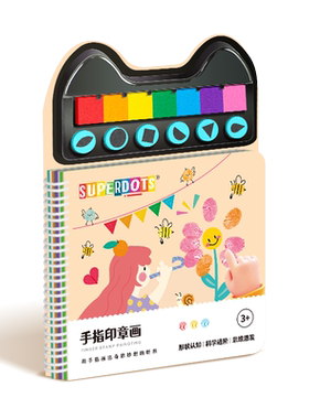彩色手指画颜料幼儿园儿童印泥