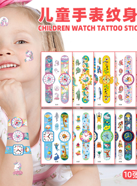 superdots儿童手表纹身贴女孩贴纸贴画安全防水可洗男孩宝宝公主卡通手表水印纸