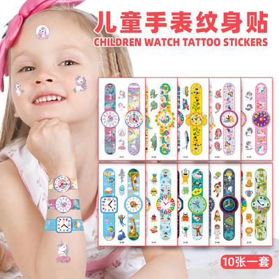儿童手表纹身贴防水可洗