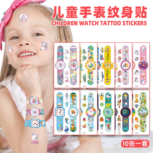 儿童手表纹身贴防水可洗