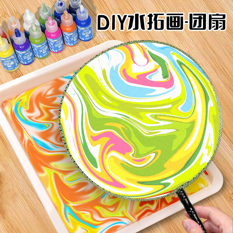 水拓画套装儿童浮水画颜料