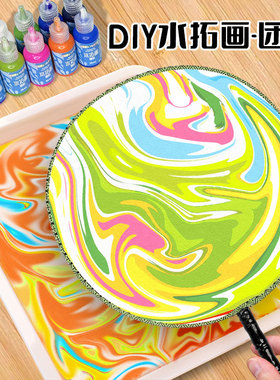 水拓画套装儿童浮水画颜料指画湿拓画绘画工具幼儿园美术创意材料