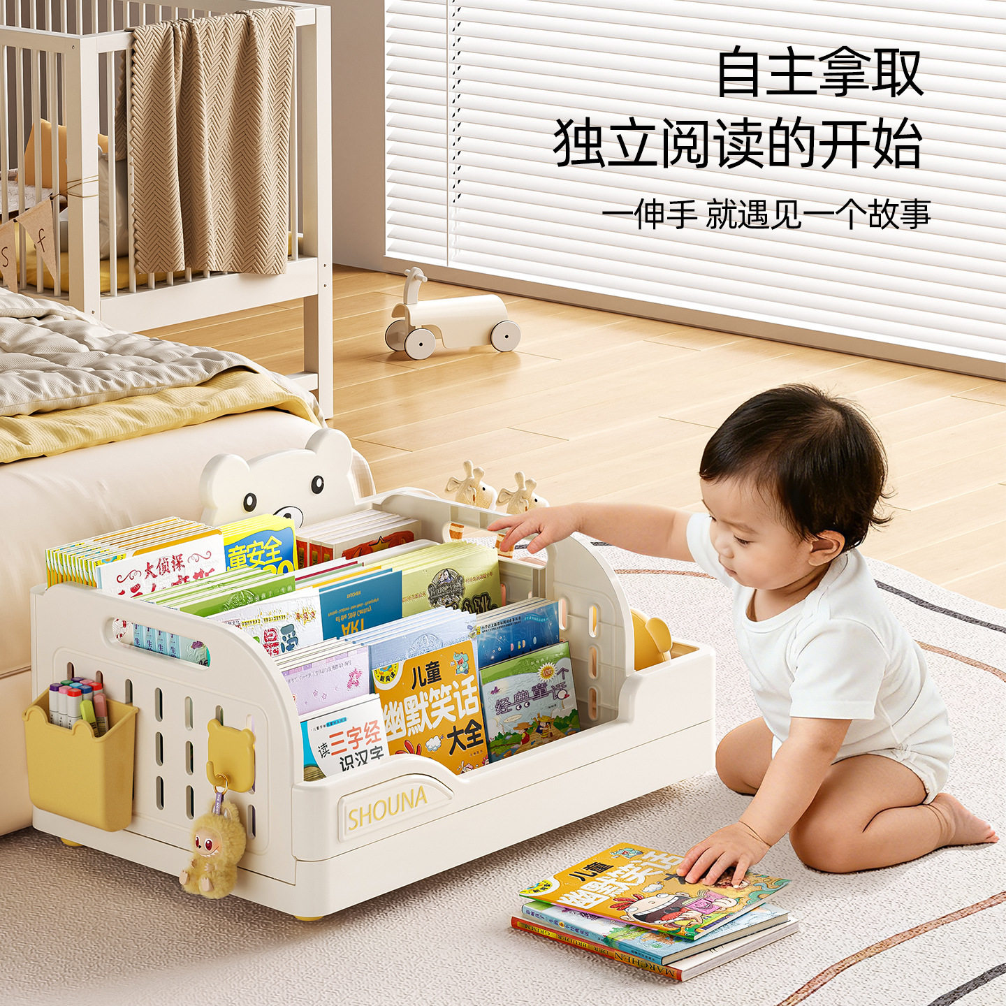 儿童阅读架落地绘本架桌面看书神器宝宝婴儿读书立式多层书架大容量塑料卡通可爱亲子置物架简易玩具收纳架