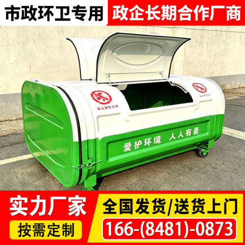 勾臂式垃圾箱户外大型环卫钩臂箱