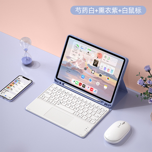 2022版 ipadpro12.9英寸平板保护套适用苹果2020 A2229第五代硅胶横竖支撑3键盘4带笔槽 2021 A2436 A2378 派