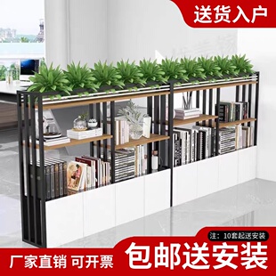 办公室屏风工位隔断装饰矮柜饭厅卡座花架铁艺绿植围栏栅栏置物架