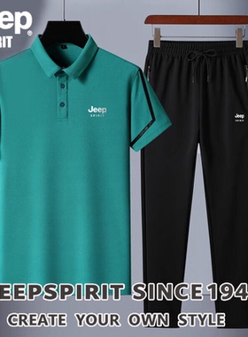 Jeep吉普夏季polo衫长裤套装男2026新款大码两件套短袖t恤运动服