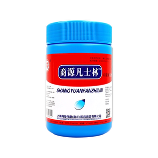 商源白色凡士林大罐手足脚跟