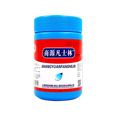 商源白色凡士林大罐手足脚跟