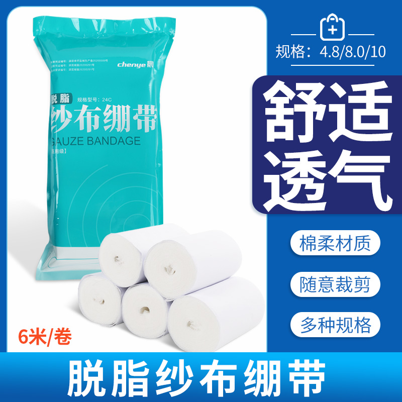 滇昆食药监械生产备20200009号