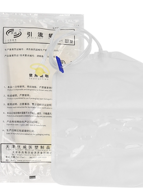 腹透液引流袋废液袋配导管夹