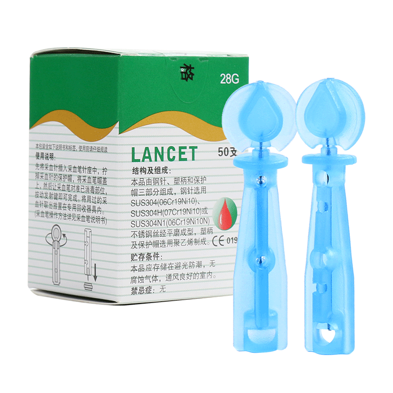 医用一次性使用末梢采血针测血糖针拔罐刺血刺络放血采指血针头