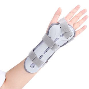 医用手腕尺桡骨腕关节远端前臂骨折固定支具手臂护腕支架夹板固定