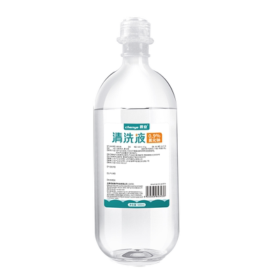 生理性盐水【配湿敷棉】