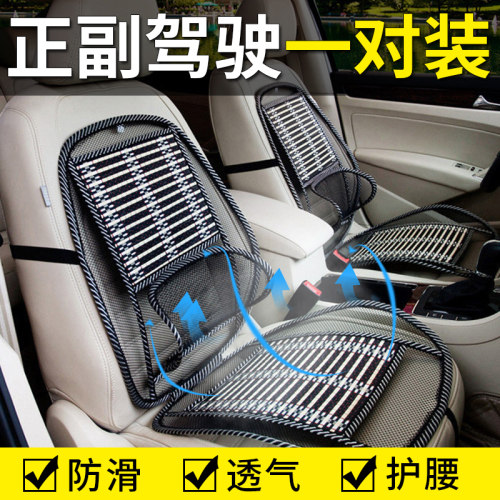 椅垫推荐价格 椅垫推荐图片 星期三