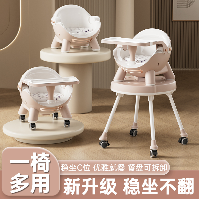 看宝贝宝宝多功能餐椅
