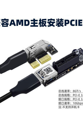 台式机PCIEx1插槽延长线声卡网卡1x转4x扩展卡PCI-E转接连接线