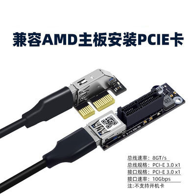 不支持开机卡，不支持AMD
