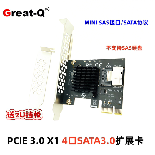 PCIE转Mini SAS SFF-8087 转接卡硬盘扩展卡SATA 6GB接口
