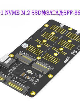 SATA M.2固态SSD转SATA NVMe协议硬盘转SFF-8654转接卡2280扩展卡