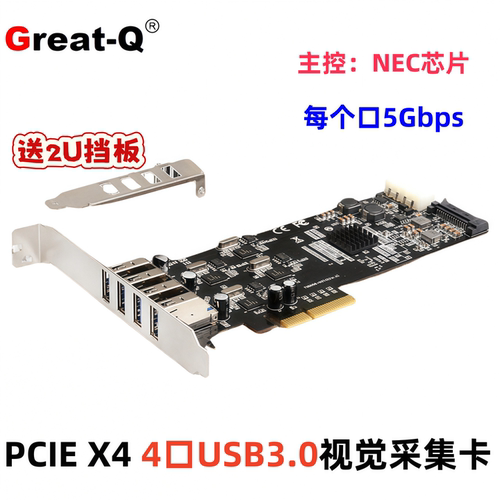 4口视觉采集卡20g独立通道