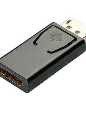 DP公转HDMI母转接头 DP TO HDMI adapter display port 转换头