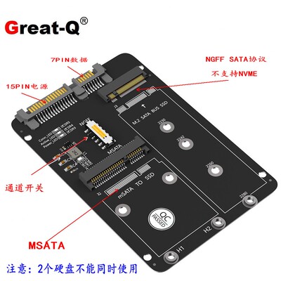 双M.2转SATA3.0转接卡M2硬盘转