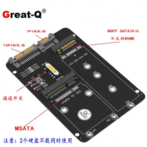 双M.2转SATA3.0转接卡M2硬盘转