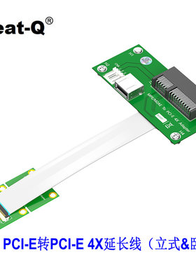 主板MINI PCI-E转PCIE 4X转接卡迷你扩展笔记本 mpcie 扩展