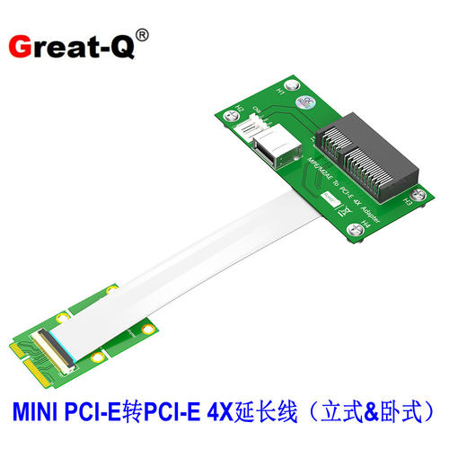 主板MINI PCI-E转PCIE 4X转接卡迷你扩展笔记本 mpcie 扩展