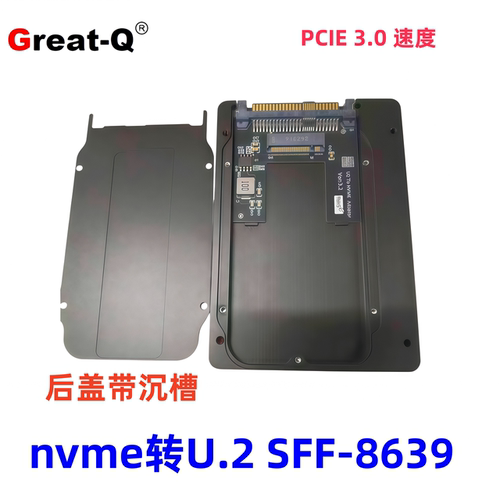PCIE3.0 NVME M-key M.2转U.2转接卡SFF8639全铝U2硬盘盒SSD2.5寸