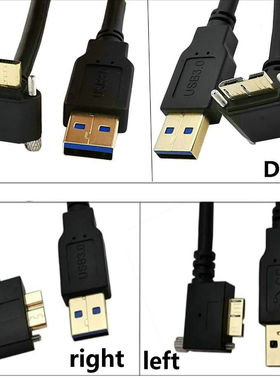 镀金可固定带螺丝USB3.0转microB 90度弯硬盘工业相机数据线