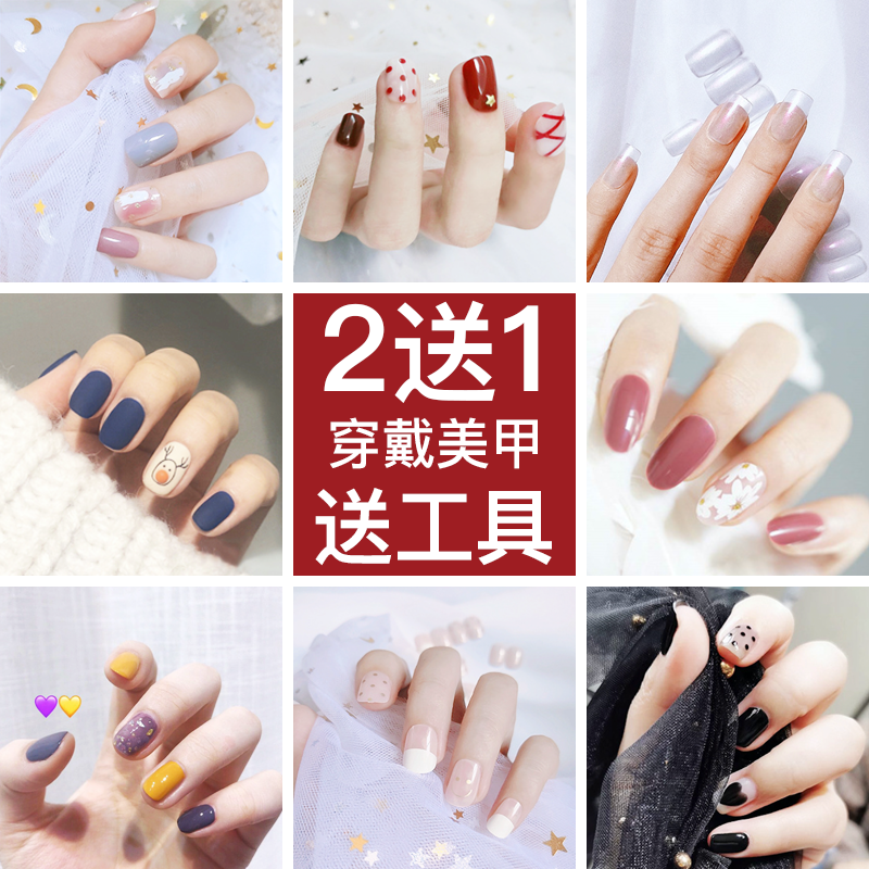假指甲贴片成品可拆卸穿戴式欧美短仙女新娘学生中长款女法式美甲