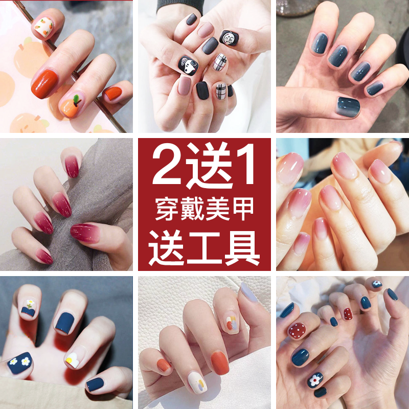 美甲假指甲贴片成品可拆卸穿戴式欧美短自然新娘学生中长款女法式