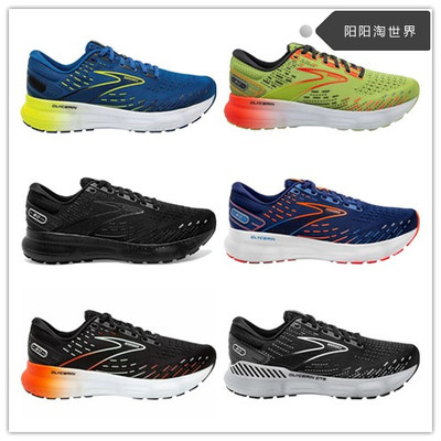 布鲁克斯brooks甘油21男缓震跑鞋