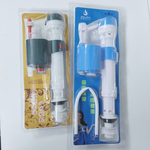 卫生间蹲便器马桶水箱进水阀配件 厕所进水阀坐便器入水阀开关